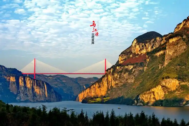 【乌江源百里画廊】