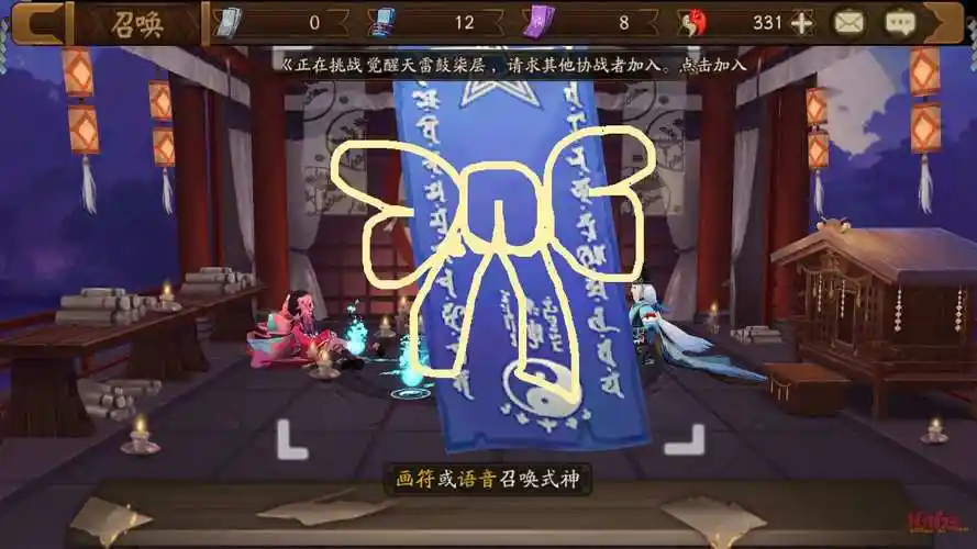 幸运榜 / 衰神榜