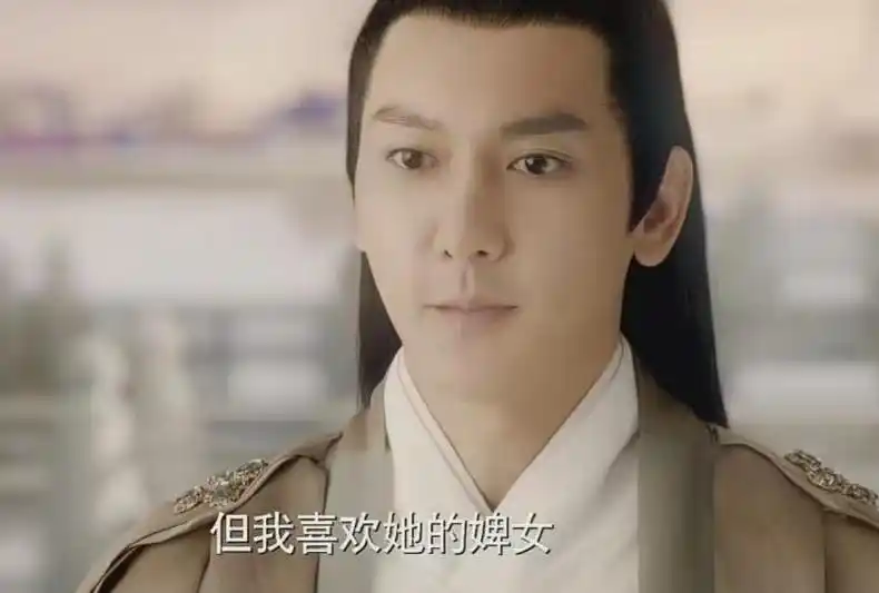 再看《三生三世十里桃花》少辛为何嫁豪门?原因有三