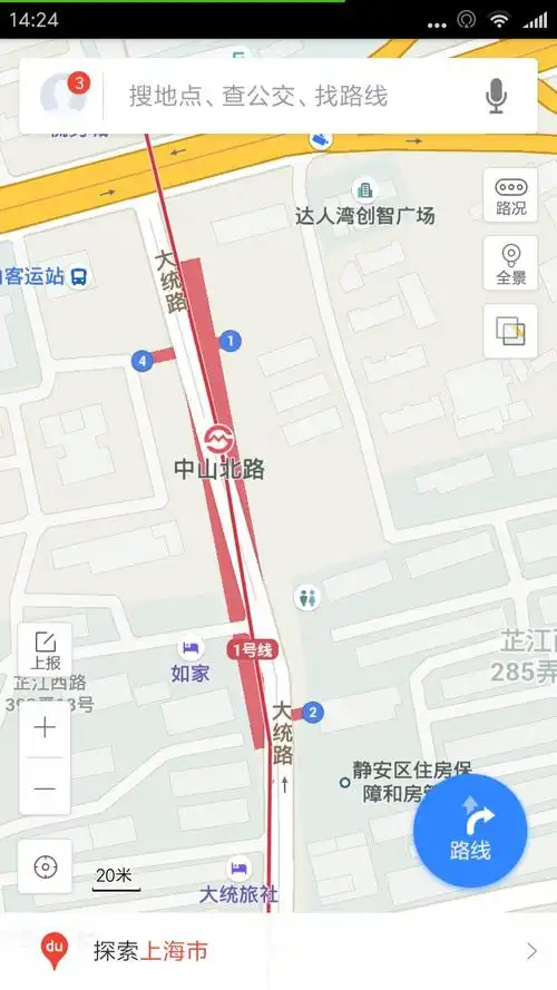中山北路是几号地铁