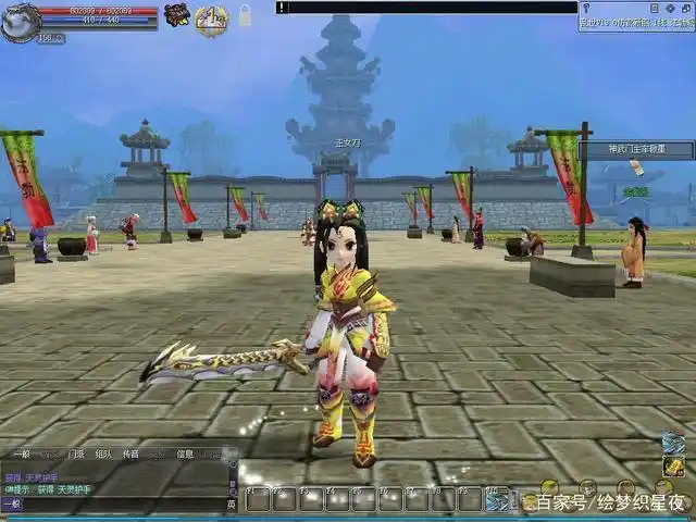 热血江湖正派女刀一转至十转外形图文