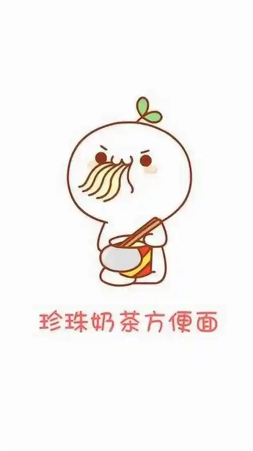 长草颜团子燃烧我的卡路里这首减肥歌怎么越听越饿啊