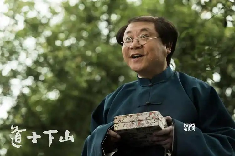 《道士下山》范伟正式杀青 陈凯歌"恋恋不舍"