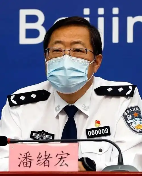 声称卖核酸检测名额,北京警方查办9人,行拘4人