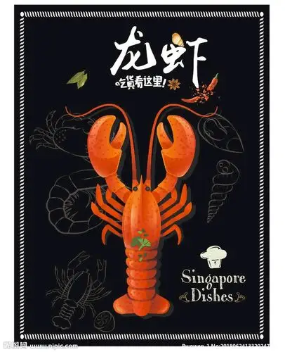 龙虾海报图片