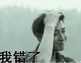短发帅气魅力男神我错了gif动图_动态图_表情包下载_soogif