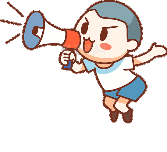 卡通男孩注意提示拿喇叭表情包动图gif