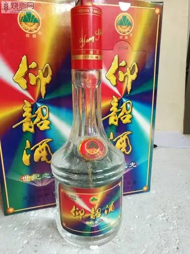2000年45度仰韶酒