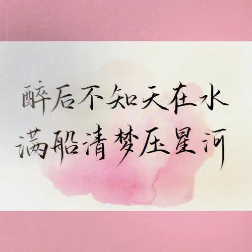 天上浮云如白衣,斯须改变如苍狗p4人生冗长的时光,不过是大梦一场