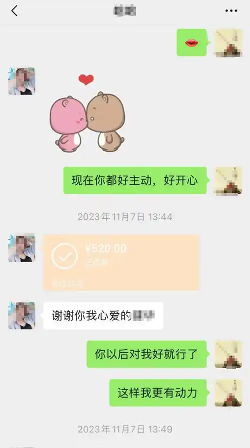 此后,李某继续冒充"明莎莎",称3000元礼金不够,还需要借3000元.