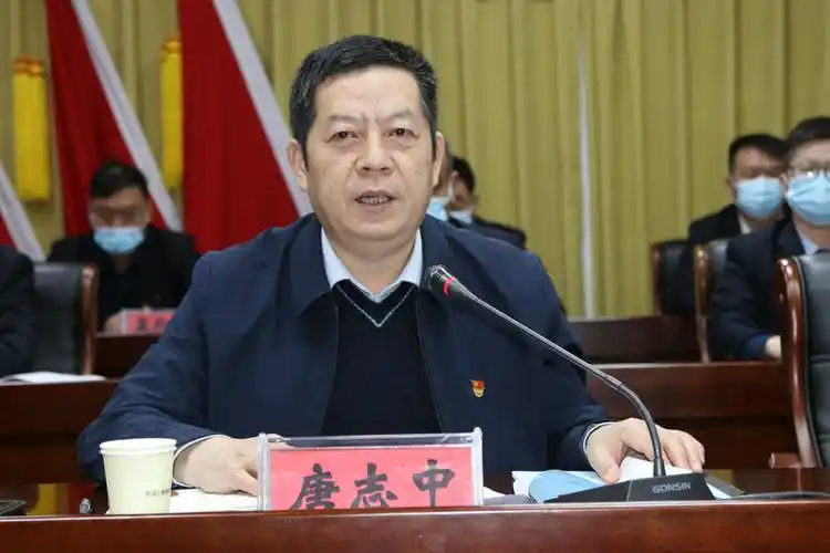 唐志中在我院职代会上强调奏响服务自然资源管理最美乐章