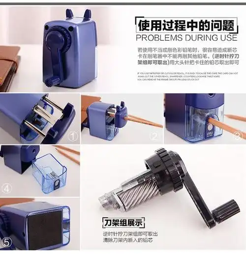 得力手摇削笔机铅笔卷笔刀