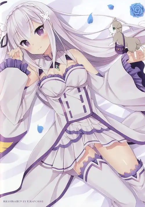 从零开始的异世界生活可爱的半精灵艾米莉亚