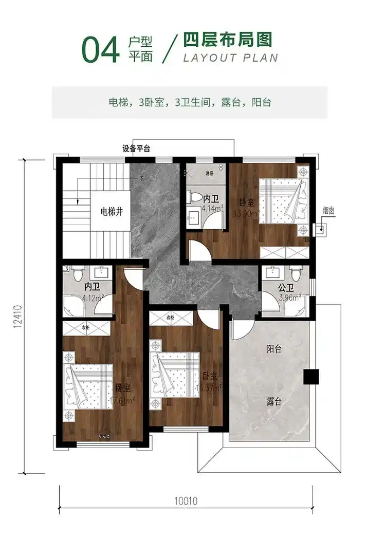 开间10米进深12米4新中式四层别墅设计图纸自建房设计图