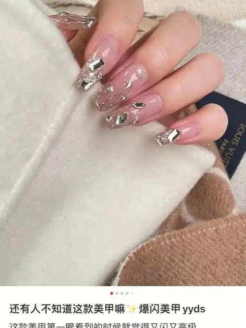 长款美甲钻石款