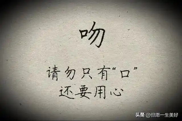 当代国画家徐鹤怕听误会了就尽量少说话吧也能多做点有用功