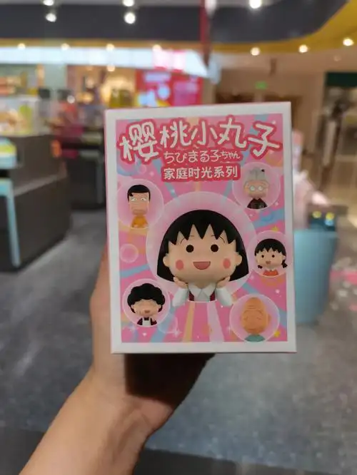 樱桃小丸子家庭时光系列到货啦75