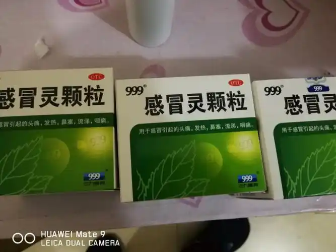 三九感冒灵颗粒10克x9袋 头痛发热鼻塞流鼻涕感冒药 晒单图