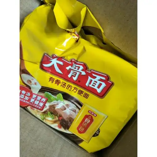 【苏宁易购超市】白象大骨面5袋装 老母鸡汤5袋装 组合方便面方便面是