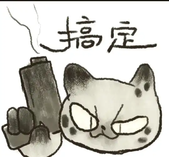 92学校正能量爆棚表情包94