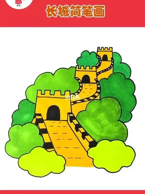 大同长城简笔画一笔教