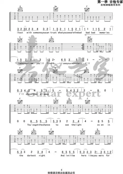 monsters(音艺吉他专家弹唱教学:第一季第53集)