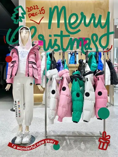 only羽绒服店铺实拍