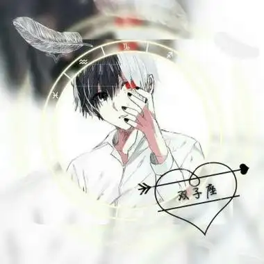 十二星座动漫头像男生