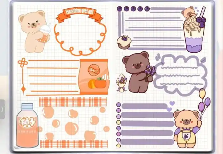 电子手账模板166866