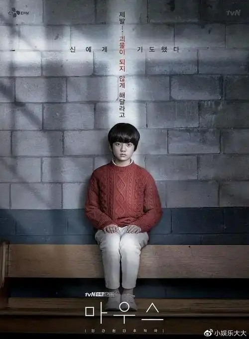 窥探19禁限制级韩剧开场即高能变态的基因会遗传