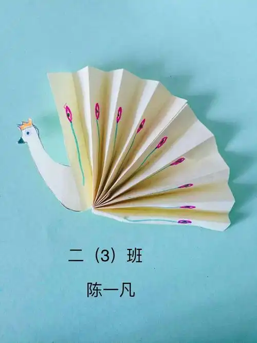 潞州区上南街小学"云端绘丹青"系列活动――二年级手工制作《美丽的