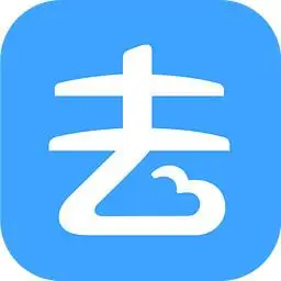 阿里旅行app