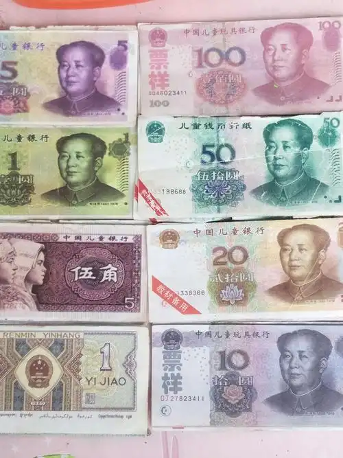 店子镇中心幼儿园社会性区域《招商银行》