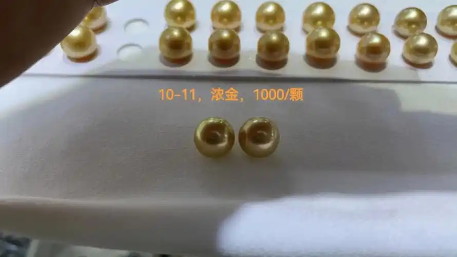 快速分辨珍珠好不好的方法