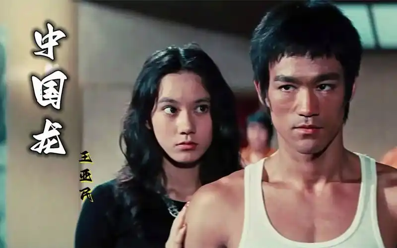 当21岁苗可秀遇上功夫巨星李小龙,一首《中国龙》彰显我华夏雄姿!