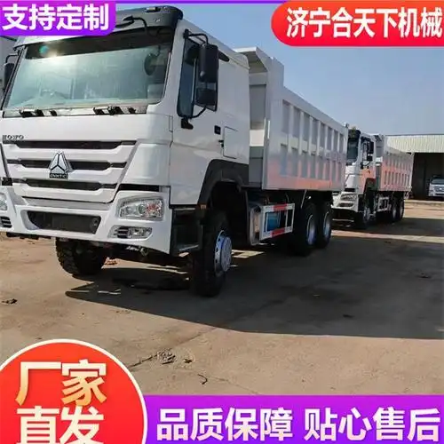 前四后八箱式货车重型自卸车重卡价格欧曼371hp自卸车4x2牵引车六
