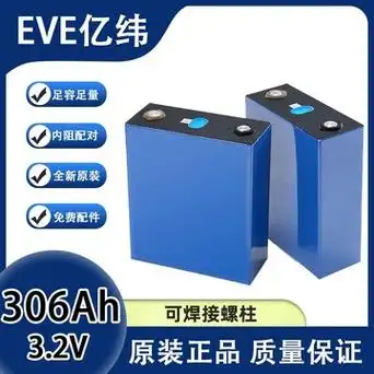 2v306ah汽车级启动动力电动车锂电池-阿里巴巴