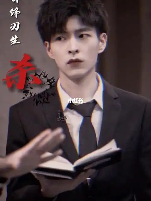 邵明明  #曹恩齐  #何运晨  #石凯 #罗予彤  #陈怡馨  #郎东哲