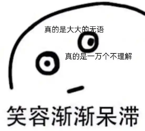 就很无语这种人我感觉我拍成了恐怖片