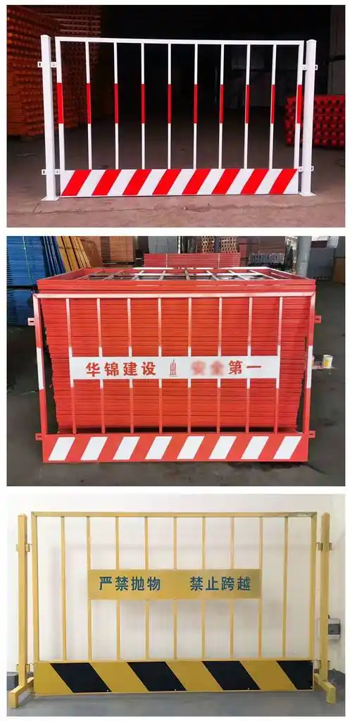 基坑护栏可定制临边围栏建筑防护栏杆警示隔离栅栏临时基坑围挡宽州