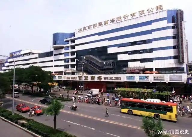 北京2002年的16张照片