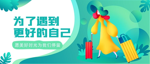 蓝色大气你好对世界说更好宣传海报