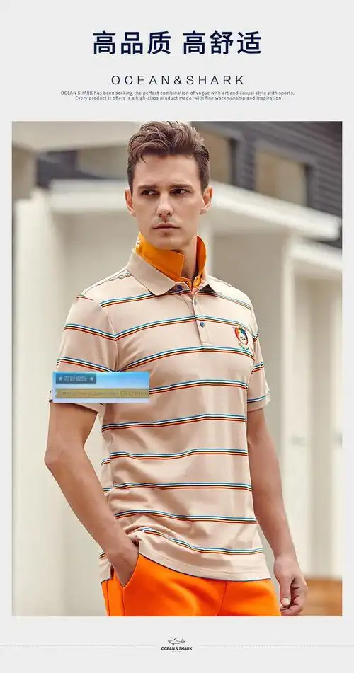 意大利鲨鱼男装古老鲨鱼条纹体恤t男时尚撞色polo衫k5浅卡其165s