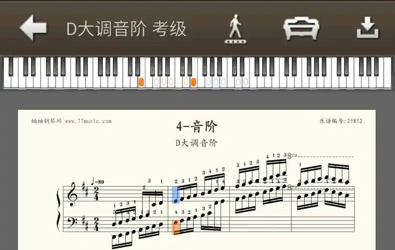 章鱼注 册登 录用户帖子小提琴电子琴尤克里里吉他和弦谱吉他谱钢琴谱