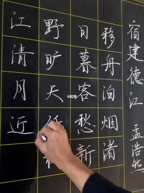 硬笔书法  #粉笔字  #每日练字  #每日古诗打卡