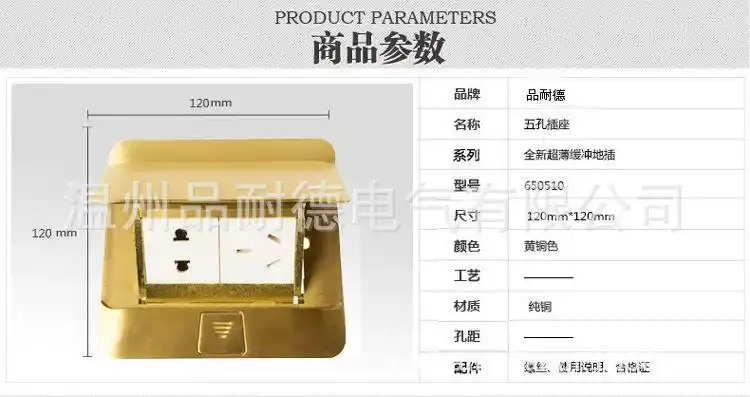 德国西蒙五孔地插全铜防水地面插座阻尼六孔地板插座6孔送底盒