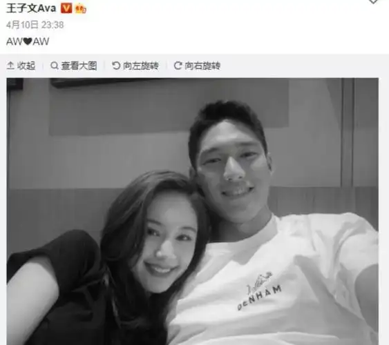 王子文的前男友王子文官宣与吴永恩恋情