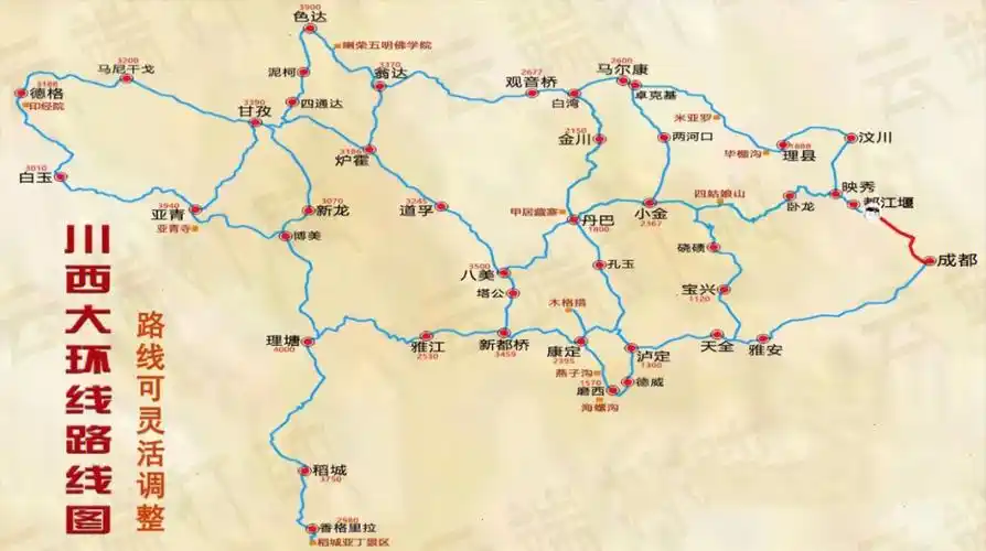 川西大小环线自驾线路上篇9天2400km