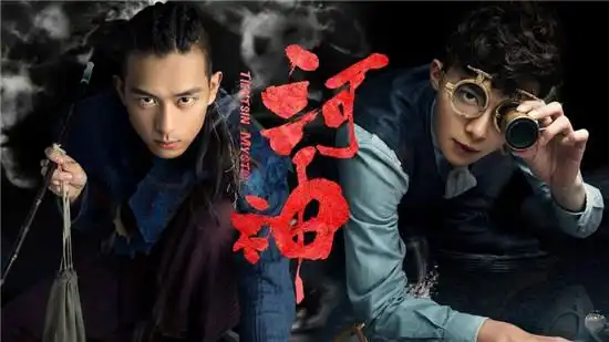 河神大结局丁卯和肖兰兰会在一起吗河神小说每个人结局揭晓