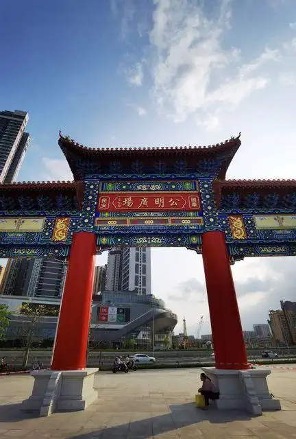 深圳市 休闲娱乐 景点公园 景点 > 公明广场标签:休闲广场休闲娱乐